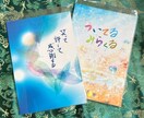 タロット占いとヒーリングが心と体を軽くします あなたの心の現状整理＆体を癒しデトックスする占いとヒーリング イメージ5
