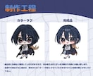 もちもちとしたちびキャラ制作します 商用利用可！可愛く丁寧に描きます！ イメージ2