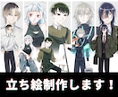 TRPG・Vtuber等◼︎胸上〜全身描きます 修正無制限！個性的なデザインを考えるのが好きです！ イメージ1
