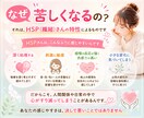 HSP・繊細さんのお話を優しく聴き心に寄り添います 深く考えすぎて傷つき疲れるhsp・繊細さんの安心できる場所 イメージ3