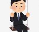 イメージ音声あり。22卒仕事のお悩みサポートします 財閥大手から中小まで4社経験者が、心のお悩み伺います。 イメージ4