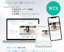 プロの差別化で＼選ばれる／Webページへ改善します 高品質｜文章・キャッチフレーズ・SEOもお任せください イメージ3