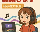 short動画向け編集します 縦型動画の編集ならお任せ!中毒性のある編集できます! イメージ1