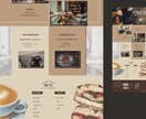 Webサイトデザインします ご相談だけでも大丈夫です！お気軽にどうぞ◎ イメージ2
