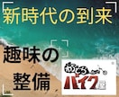自分でオートバイ修理を覚えたい方にアドバイスします 初めてでOK最初からお教えしますインターネット整備塾です。 イメージ4