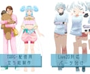 TRPG立ち絵を”動く立ち絵化”します セッション用・配信用｜感情表現重視で制作 イメージ5