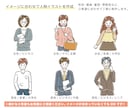 商用OK◎やさしい人物イラストを丁寧にお描きします 子育て・ライフスタイル・ビジネス系に◎親しみやすいイラスト♪ イメージ5