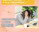 SEO対策つき！安価で必要十分なHPを作成します マニュアル通りに進めて簡単作成！ライターによる文章修正も！ イメージ5