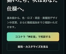 専用設計のWebコマンド空間を制作します 仕事を操縦・指揮する専用設計PROモデル イメージ11