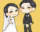 POPで可愛く変身♡デフォルメイラストを描きます 可愛くてポップなミニキャラ風の似顔絵イラストをお描きします イメージ2