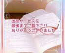 あなたの作品に真心と愛情込めて感想をお伝え致します あなたの想い♡詰まった作品のファンになって、愛ある感想お届け イメージ10