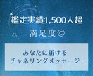 魂のメッセージ届けます あなたらしく生きていく。高次元からのメッセージ。 イメージ1