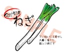 野菜の魅力が伝わるイラストやPOP作成いたします 店頭やSNSで野菜販売する農家さんを応援！米農家が描きます！ イメージ7