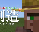 ゲーム実況者さん向けのサムネイル作成致します 映像制作や動画編集、画像加工に力を注いでおります!! イメージ3