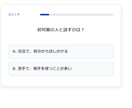 流行りのMBTI性格診断ツール売ります AI診断×アフィリエイト誘導で簡単収益化！ イメージ4