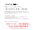 上手いけど響かないを殺す。歌い手の歌唱添削します 〜「狂気の設計図」付き。三種の神器で歌唱大革命〜 イメージ2