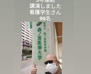 私のありのままの闘病体験講演します 私の闘病体験は、きっとあなたの役にたちます。 イメージ7