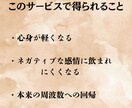 高次存在と繋がる遠隔ヒーリングで魂を整えます 不要な波動を手放し、本来のあなたを取り戻します イメージ3