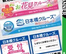 目にとまる看板をプロデザイナーがご提案します 案件ごとにご要望に沿ったデザインでご提案します イメージ7