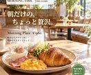 Canvaで伝わるWeb画像・バナーを制作します 見やすく伝わる、やさしく洗練されたデザインを制作します イメージ3