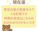 転職や起業に最適なタイミングをアドバイスいたします 占星術でお仕事相談！星が教える貴方の適性などお伝えします。 イメージ8