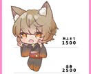 ミニキャラ描きます あなたの「カワイイ♡」「好き♡」を形にするお手伝いいたします イメージ3