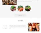 ノーコードで素早くWebサイト作ります STUDIOで作るWebサイト イメージ3