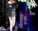 TRPG用の立ち絵を制作いたします あなたの魅力的な探索者を描きます！ イメージ4