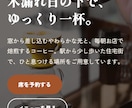 学生価格|スマホ対応のLPを丁寧に制作します UIを学ぶ学生が、迷わず予約できるLPを作ります イメージ2