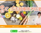 飲食店・習い事教室など魅力わかりやすくお届けします 集客できるLP・WEB制作！デザイン作成から公開まで対応 イメージ5