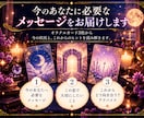 複雑恋愛♡誰にも言えない2人の関係を読み解きます 既婚者との恋・曖昧な関係｜惹かれる理由と今必要なメッセージ イメージ5