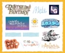 Vtuber様・Vライバー様のロゴを作ります 商用利用可◎唯一無二のロゴであなたの活動をさらに輝かせます！ イメージ4