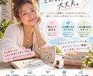 動きたいあなたの「次の一歩」を一緒に見つます まとまってなくても大丈夫。寄り添いながら、心の中を整理します イメージ1