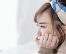 今すぐスッキリしたいこと聞きます 全部吐き出して今すぐスッキリしましょう イメージ4