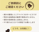 家計の不安を1テーマだけ一緒に整理します 家計簿なし・質問3つで軽くご相談いただけます イメージ3