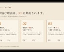 スライド・資料作成の代行をします AI×手仕上げで、あなたの原稿を「伝わる資料」に仕上げます イメージ3