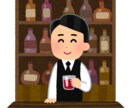 アラフォーゲイが、あなたの話し相手になります ちょっと変わった話し相手、欲しくありません？ イメージ1
