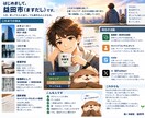 国家資格者が転職・キャリアの迷いを一緒に整理します 転職すべき？今のまま？異業種転職経験者と今後を一緒に考えます イメージ2