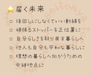 暮らし全体の流れを一緒に見直します 暮らしの詰まりを分析して一緒に整え直しませんか？ イメージ3