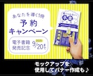 Kindle 電子書籍表紙作成します バナー作成も同時依頼可能。ぜひご相談ください。 イメージ2