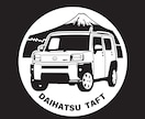 愛車のオリジナルステッカー制作します あなたの愛車をステッカーで形にしませんか？ イメージ3