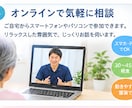 親に元気でいてもらうための体づくりを贈ります 介護が必要になる前に。大切な親への健康プレゼント イメージ6