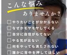 60分で変化を実感！心のモヤモヤ晴らします コーチングで思考スッキリ！自分らしく軽快に歩き出そう♪ イメージ2
