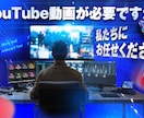 感動を残すイベント動画を編集します 特別な瞬間を心に残るイベント動画を！ イメージ1
