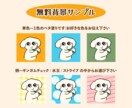 うちの子アイコンイラスト作ります 可愛さ爆発！アイテムカスタムで特別なアイコンを イメージ5