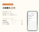 サロン専用のWEB予約システムを丸ごとお作りします 【月額費用0円】HP・公式LINEにも埋め込み可能！ イメージ3