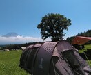 キャンプ始めるにあたってアドバイスします キャンプを始めるにあたっての心配相談に乗ります イメージ1