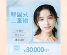 丁寧に全力でWeb画像を制作します 修正回数無制限！全サイズ対応可能！お気軽にご相談ください！ イメージ3