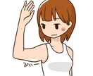 セルライトも消えいくダイエット法…伝えます 1か月たたずに実感！運動や痛い目なしで体も引き締めまった イメージ2