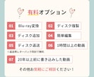 ココナラ最安値！DVDをmp.4に変換します 想い出を身近にみれるようにします イメージ6
